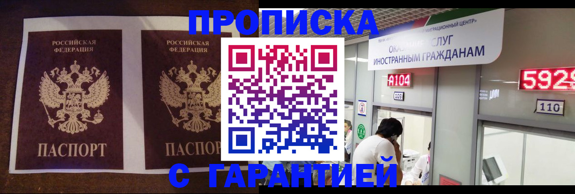 регистрация для дет. сада в России
